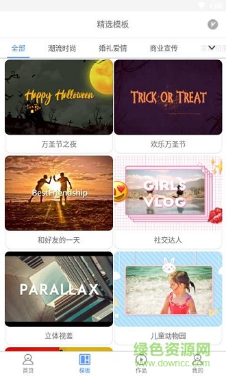 堆糖好物图2