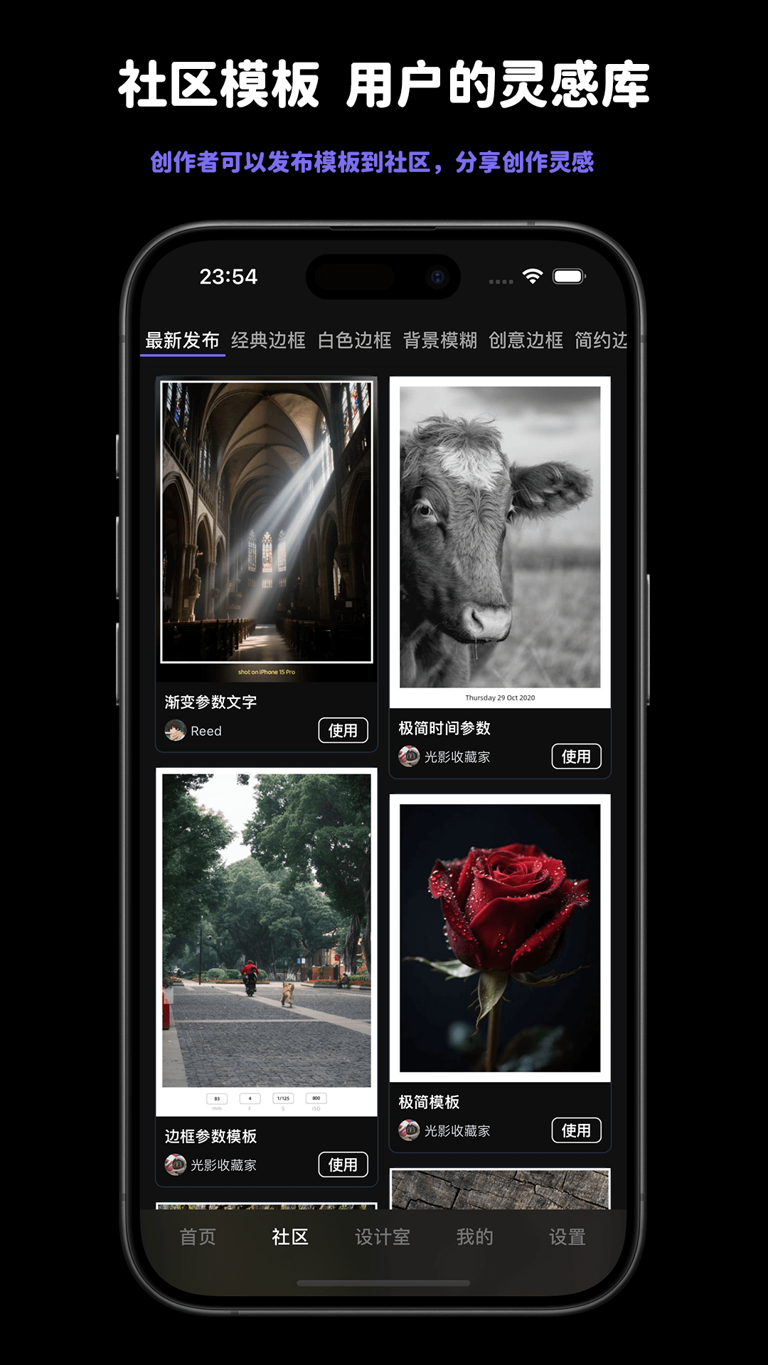 光影印记图4