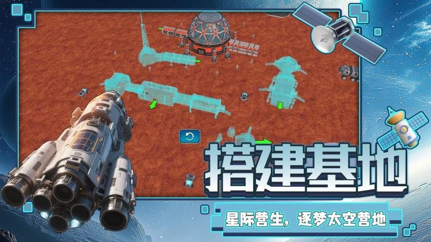 天际之镜图3