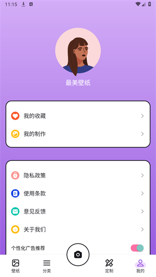 yuzu助手图4