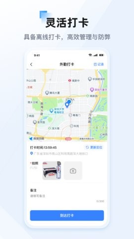 景田图2