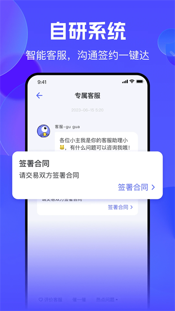 氪金兽图3