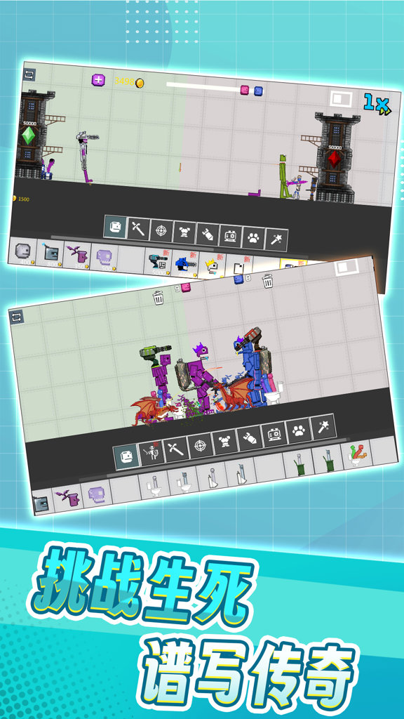 疯狂派对2图5