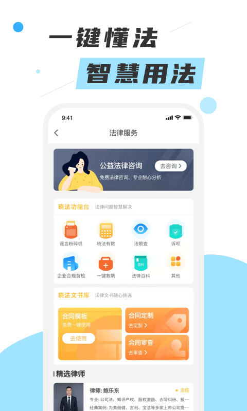 课程伴侣图3