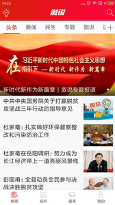 溆说图4