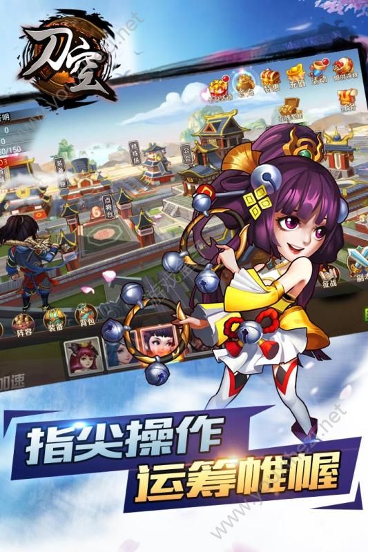刀空剑来图2
