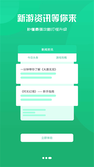 九紫科技图3