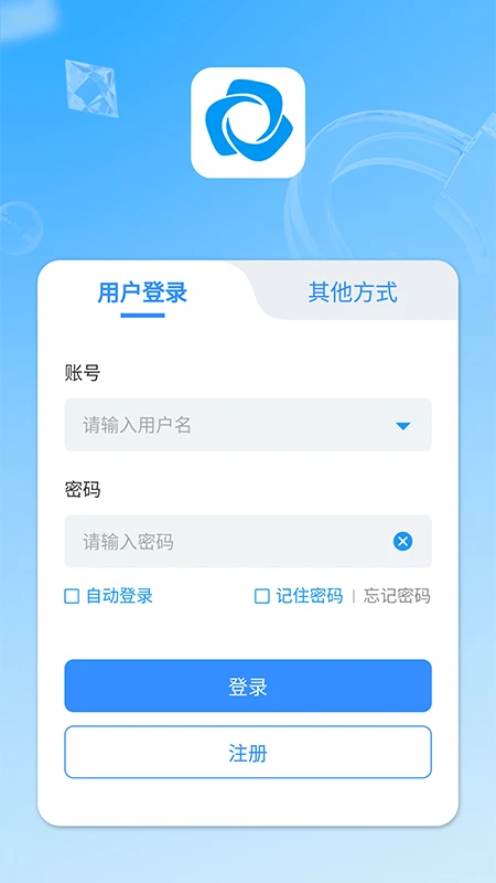 新远程监控平台图1