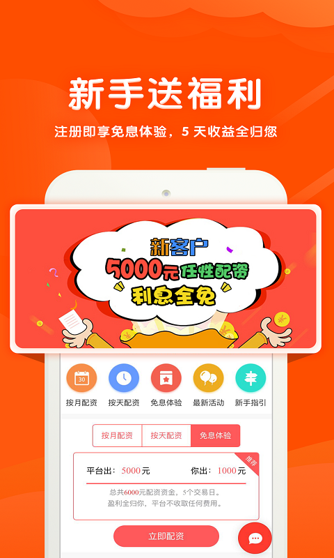 牛金所图2