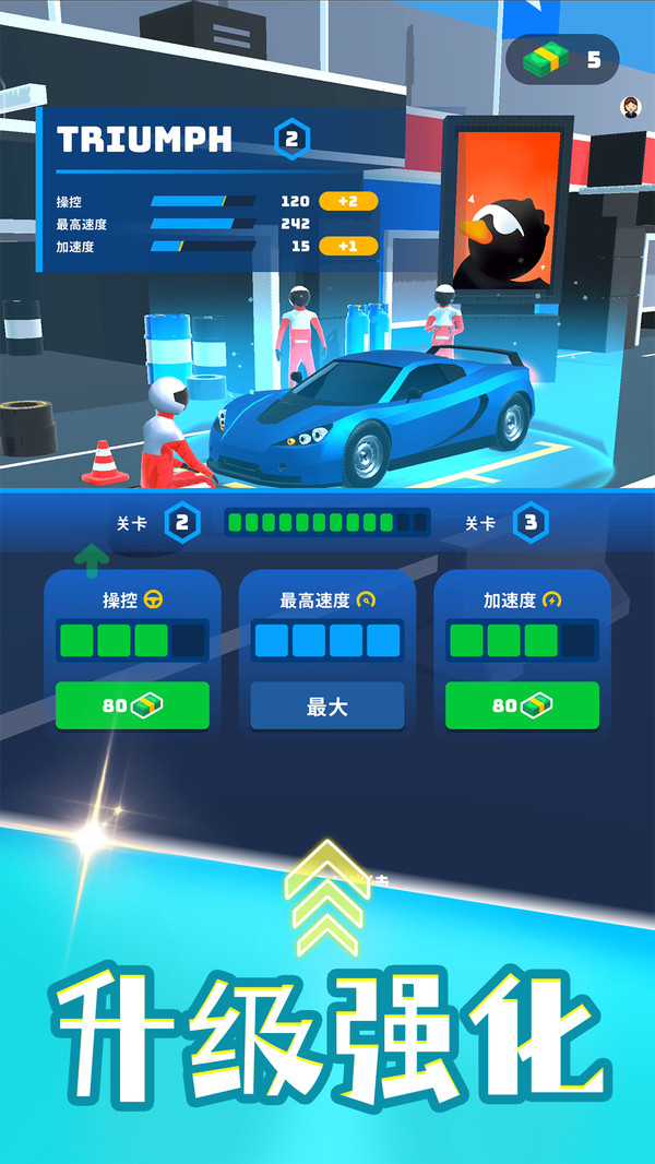 车车呼呼 车车呼呼