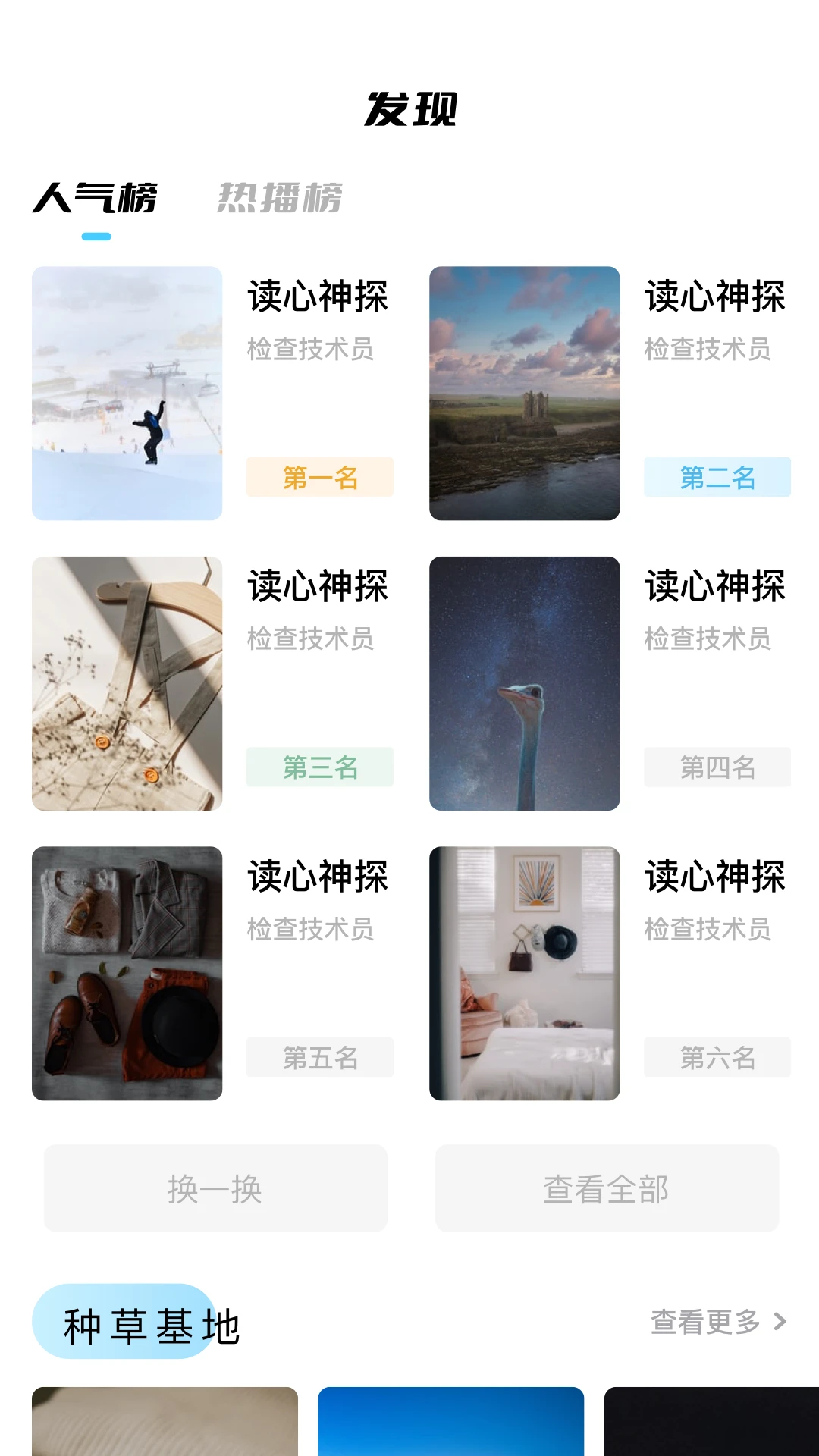 蜂鸟追剧软件免费版 蜂鸟追剧软件免费版