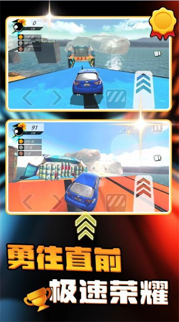 公路动感跑车图3