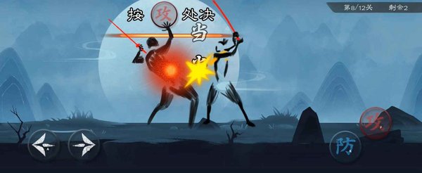 我剑术特牛图2