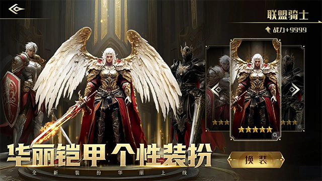 暮影战神
