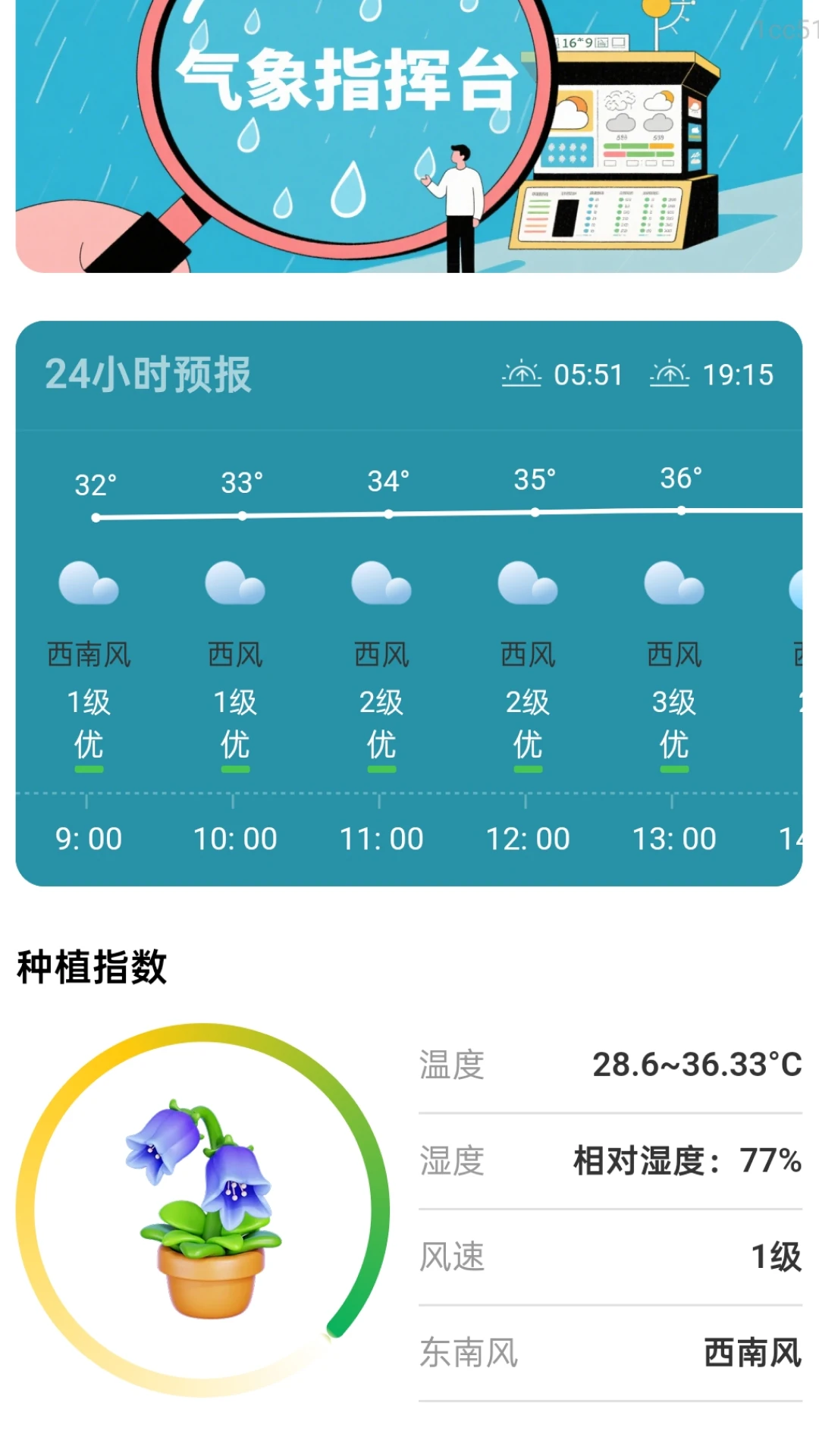 大字版助手图4