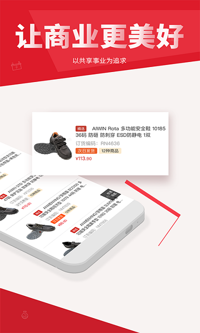 震坤行图1