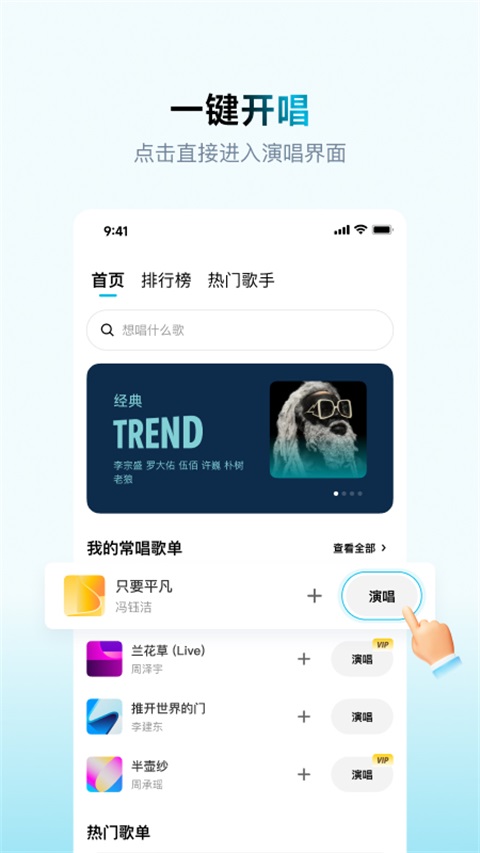 欢乐歌房图4