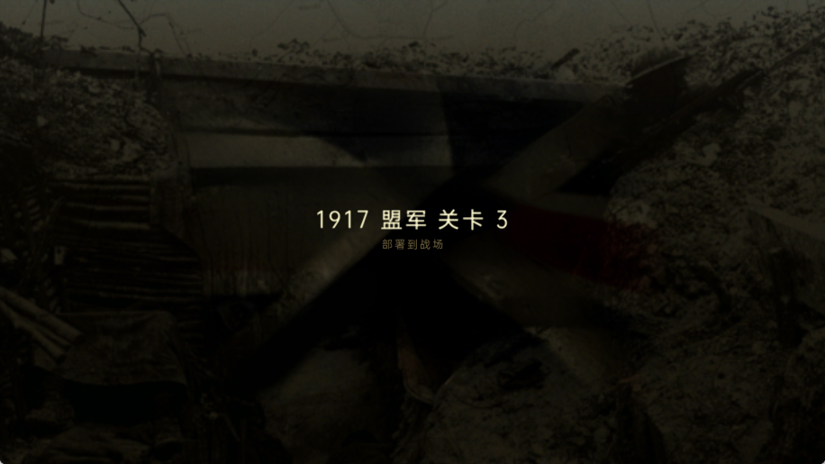 火线战场射击模拟图3