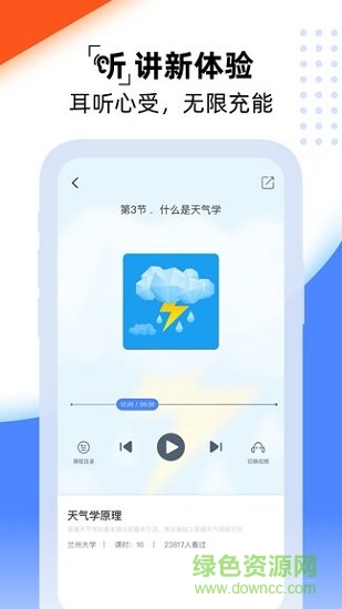 芒果同学图2