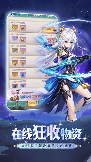火海逐日图2