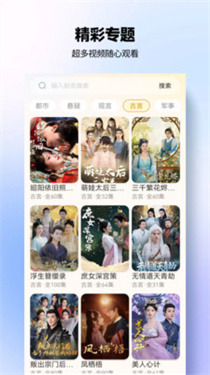 豆奶免费短剧图4