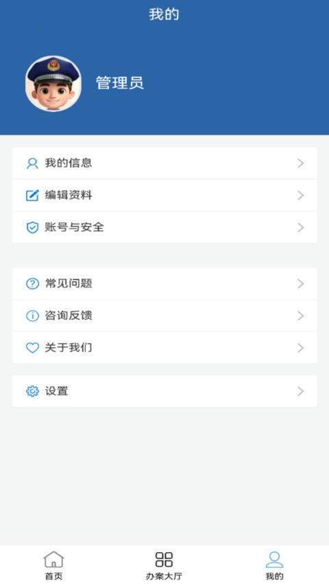 捷交通图3