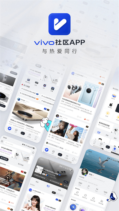 vivo社区图1