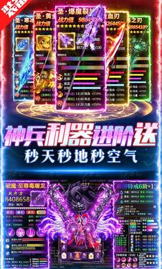 义战龙城图5