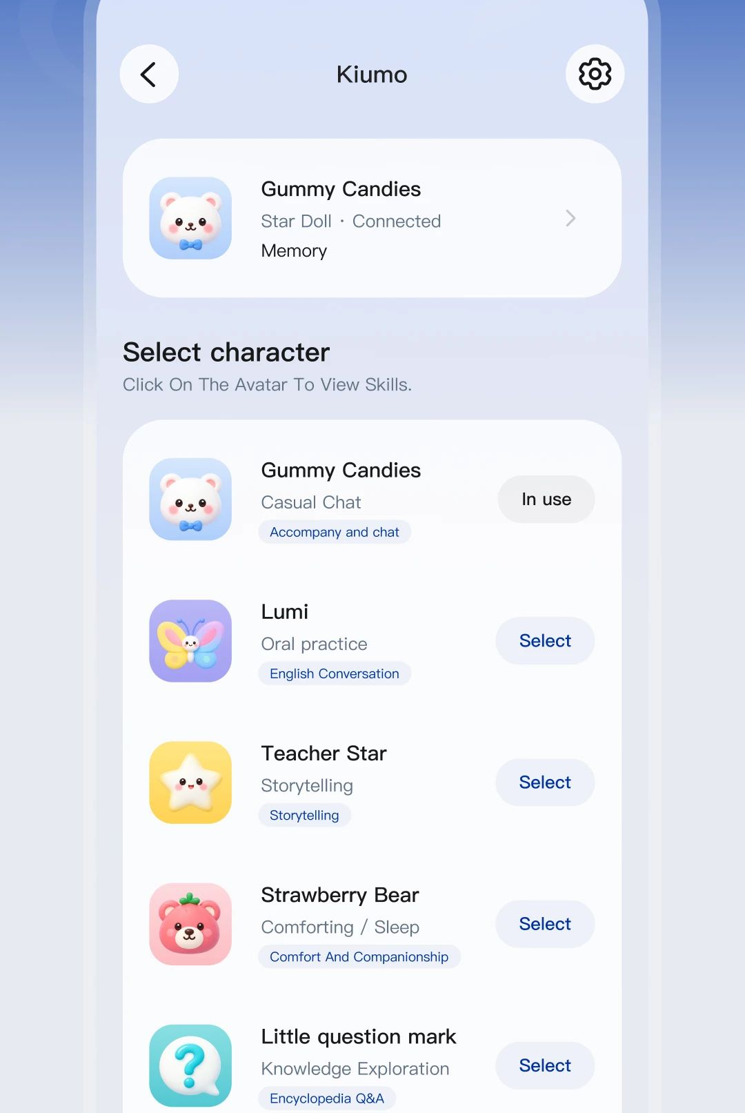 Kiumo1.0.0 玩偶互动助手图2