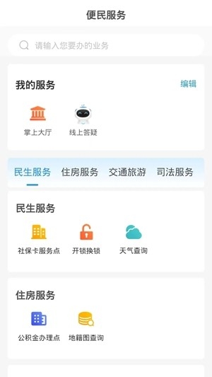 12345·临沂首发图3