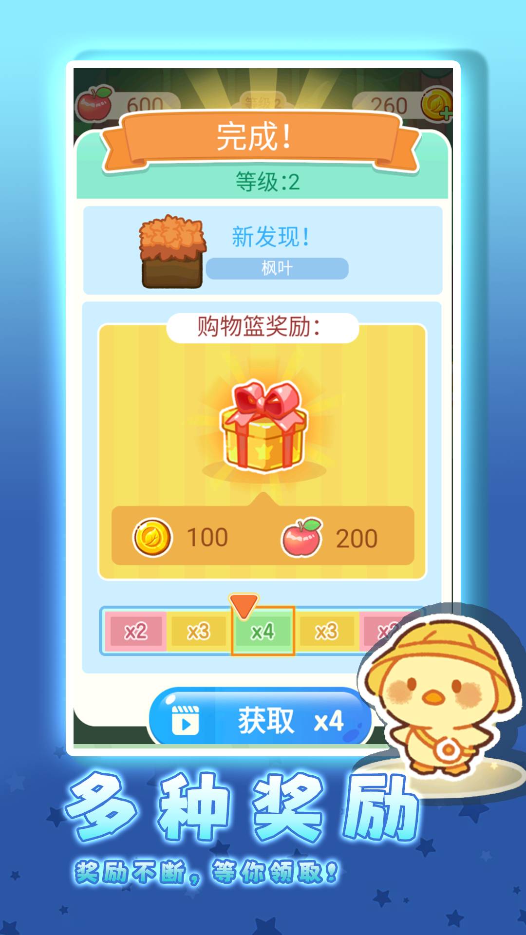 露营大作战图4