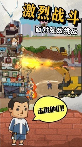 相思图2