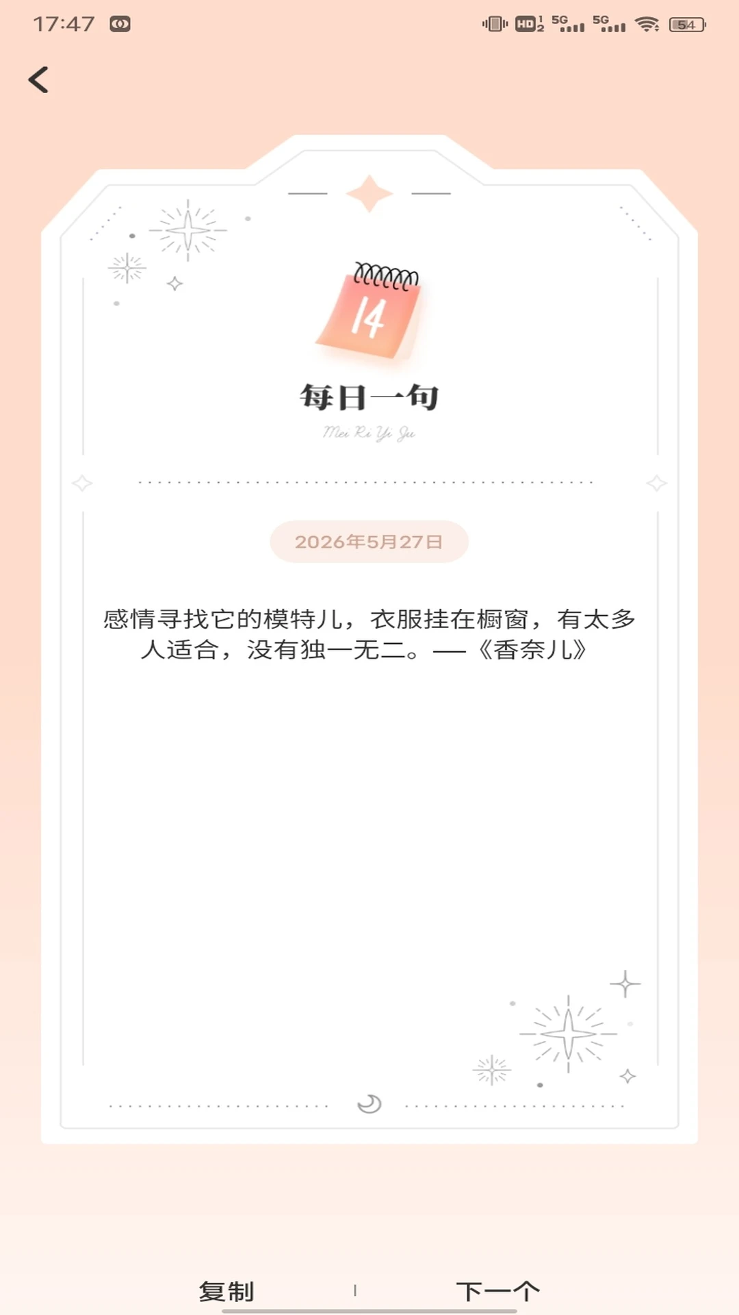 甜梦图4