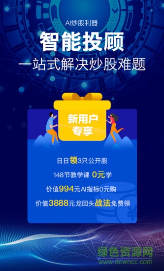 牛仔网图4