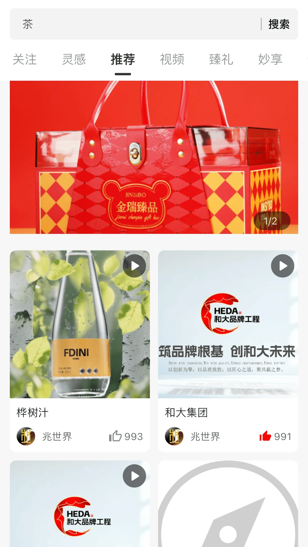 兆世界图1