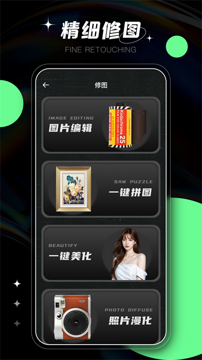 SODA相机图2