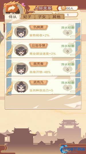 梦幻图3