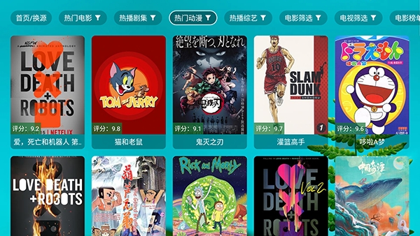 小苹果盒子3.0图2