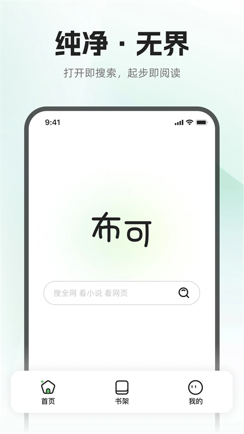 布可图3
