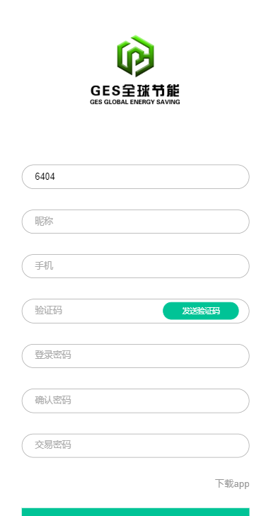 GES全球节能图2