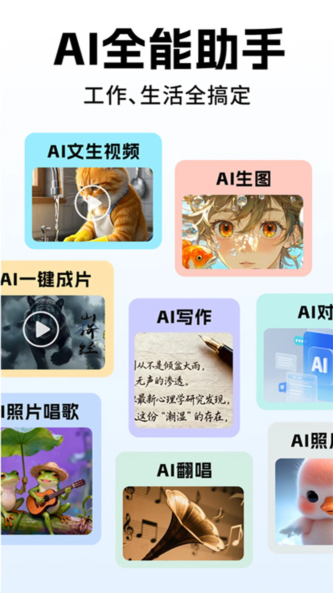 Deep人工AI智能 Deep人工AI智能