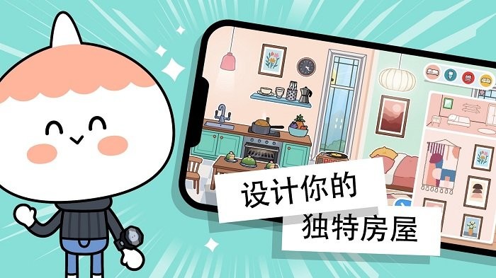 托卡世界夏威夷小镇图2