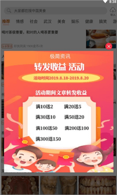 每日资讯图3