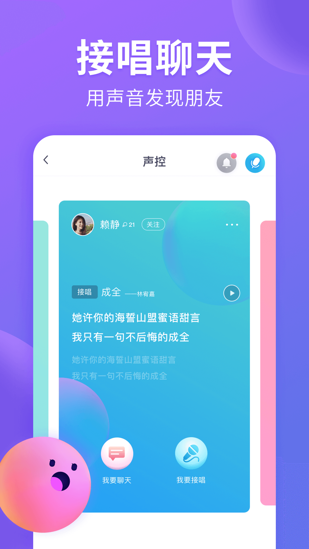 镜下有猫腻图3