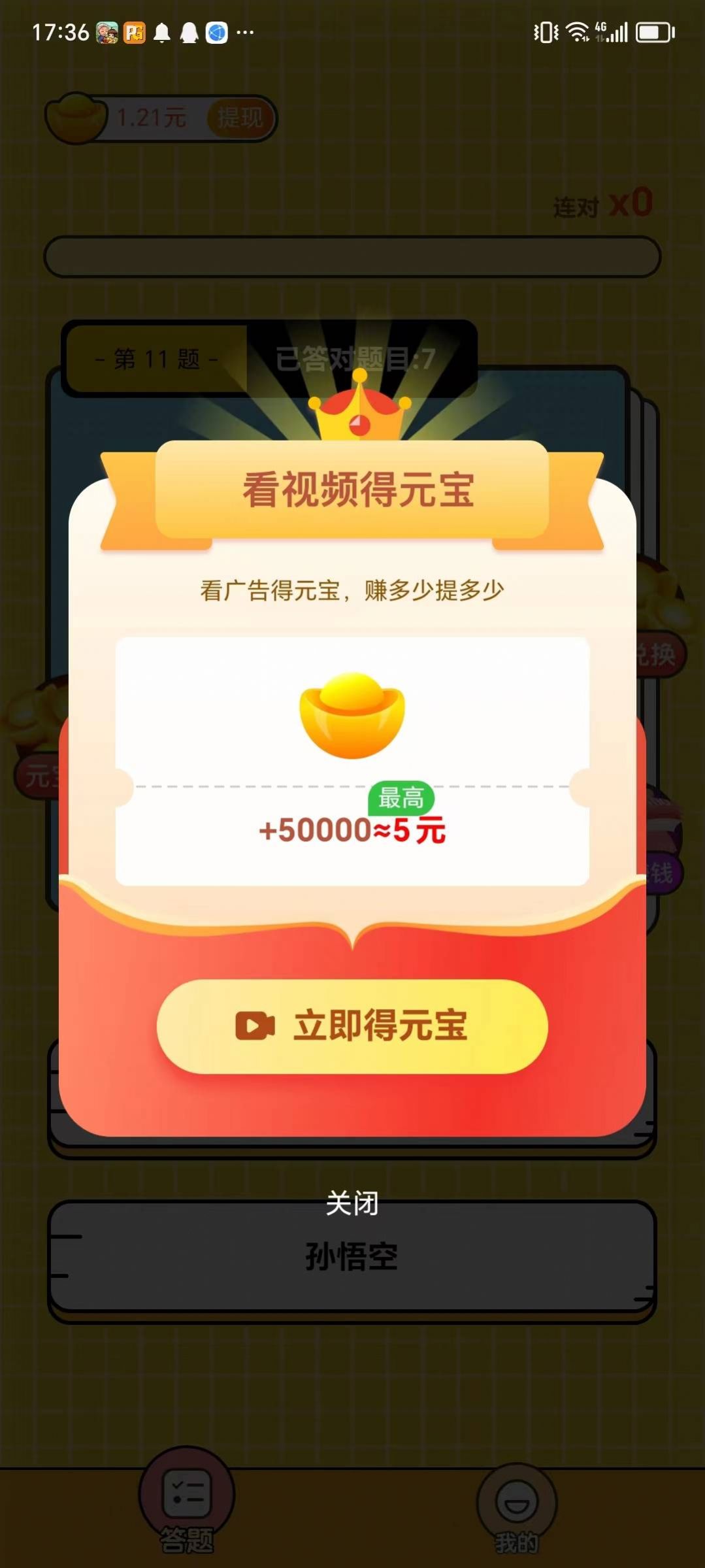 豆包