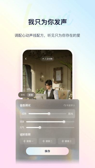 络希图2