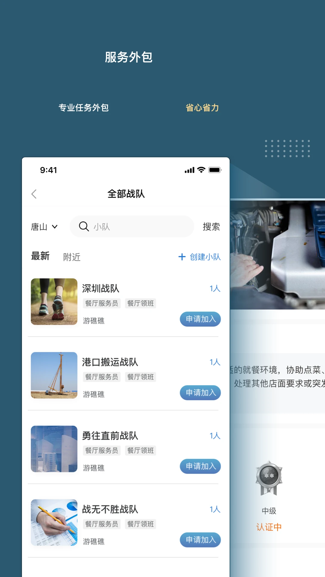绿舟图3
