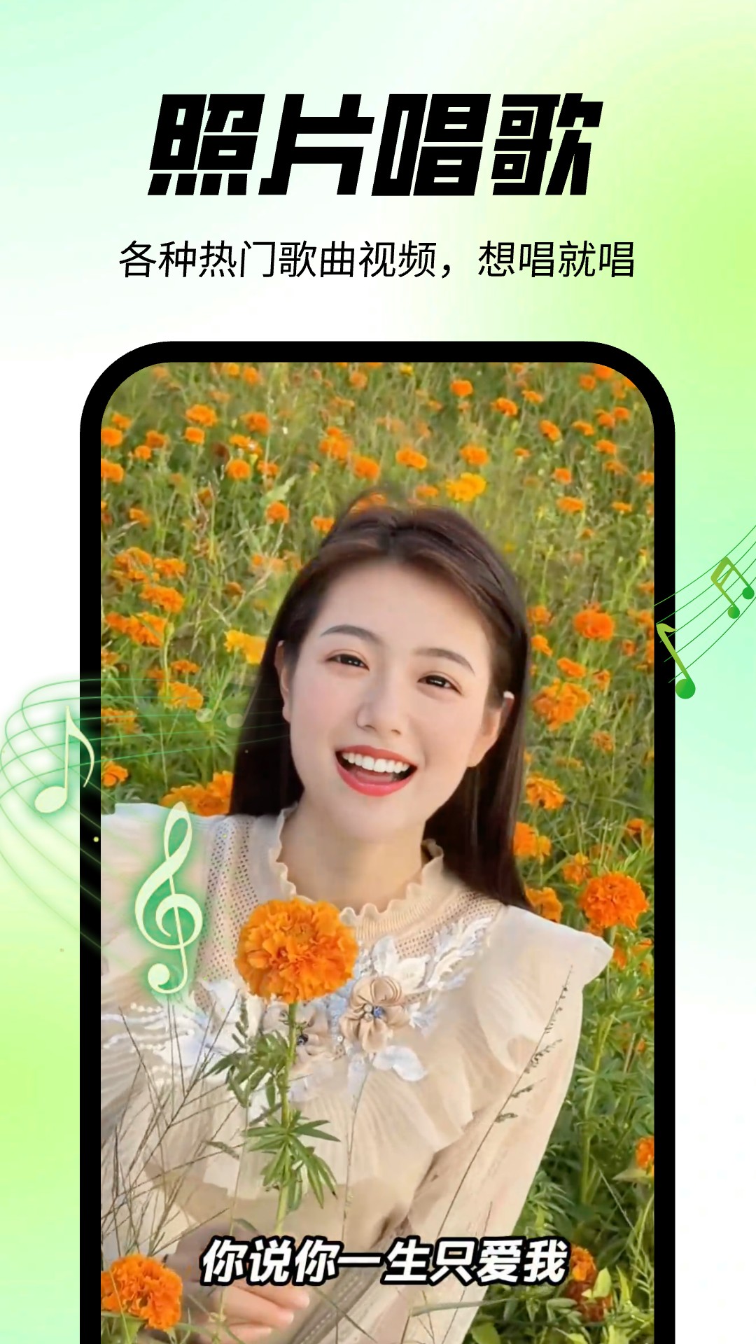 靓拍相机图5