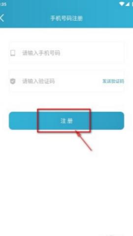 帮你戒烟图3