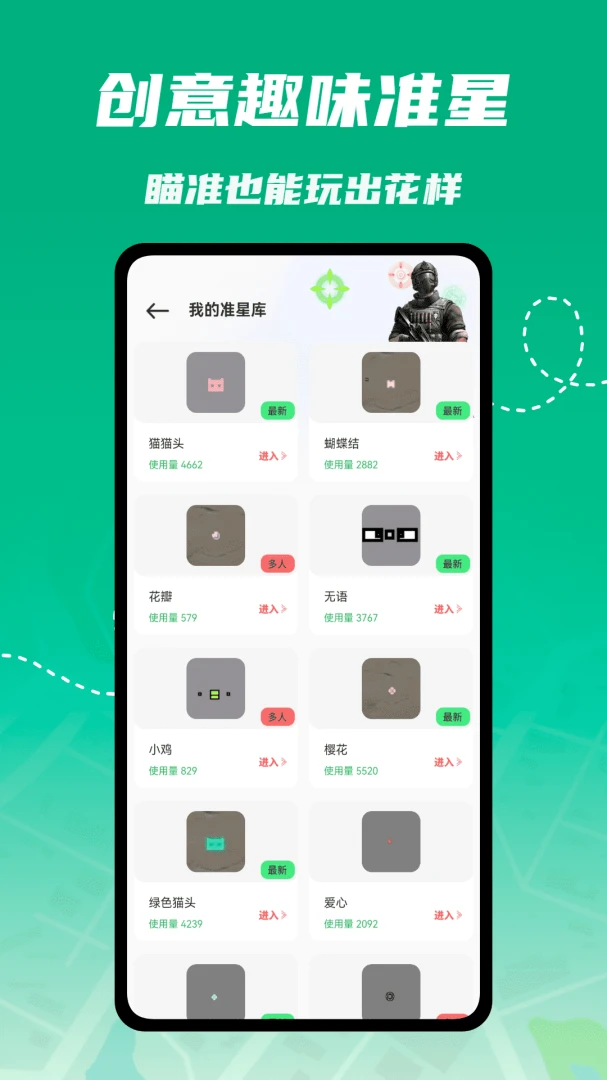 kira社区图1